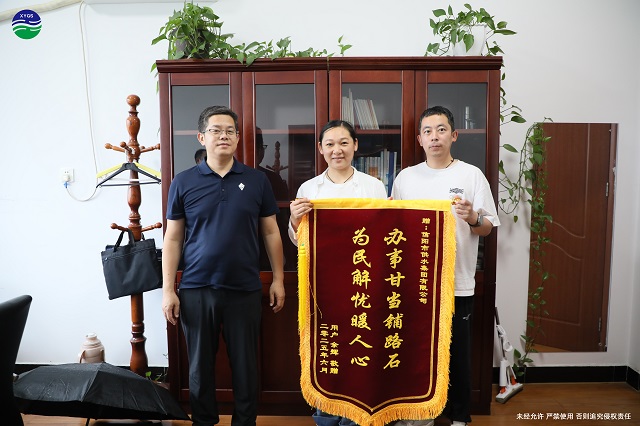 6-25用戶感謝送錦旗