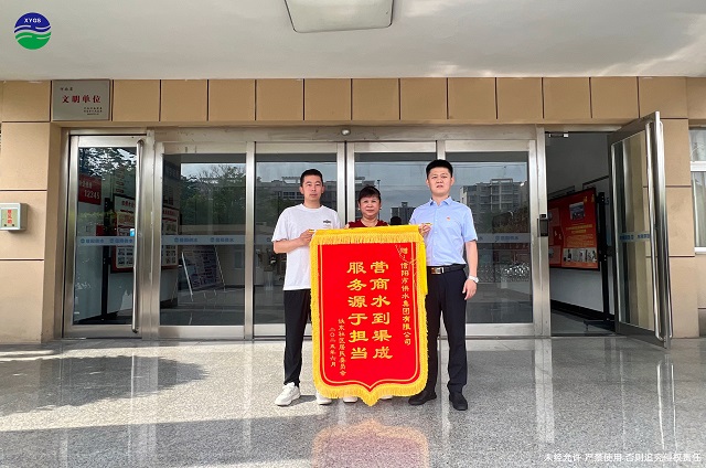 6-25用戶感謝送錦旗