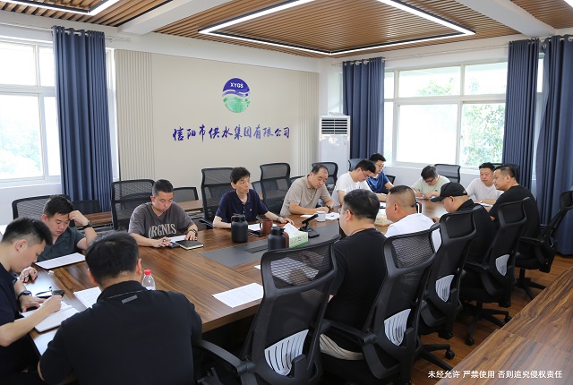 7-8生產(chǎn)例會(huì)