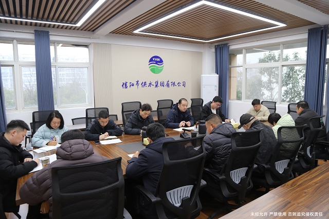 3-17生產(chǎn)例會